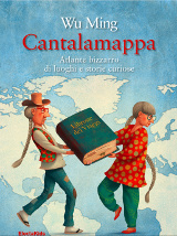 Wu Ming (illustrazioni di Paolo Domeniconi) – Cantalamappa, ElectaKids 2015