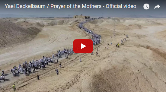 Video Yael Deckelbaum / Prayer of the Mothers