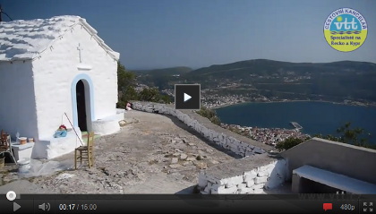 video Samos, Grecia